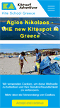 Mobile Screenshot of kiteschool-greece.com